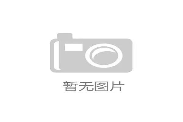 “赛事组委会响应新规，五月起所有青少年比赛强制佩戴防护牙套”