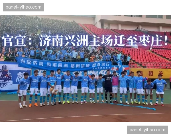 法制事件：某球员因涉嫌赌球被调查，其所在球队近期防守表现失常