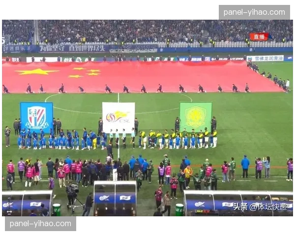 【2026年4月中超联赛·非赛事·文化国安、申花、泰山三地球迷组织联合发起“文明观赛，拒绝网络暴力”倡议